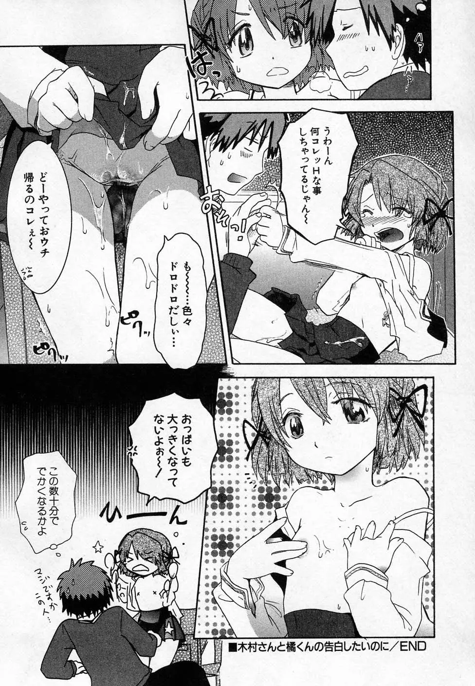 웹툰 이미지 55