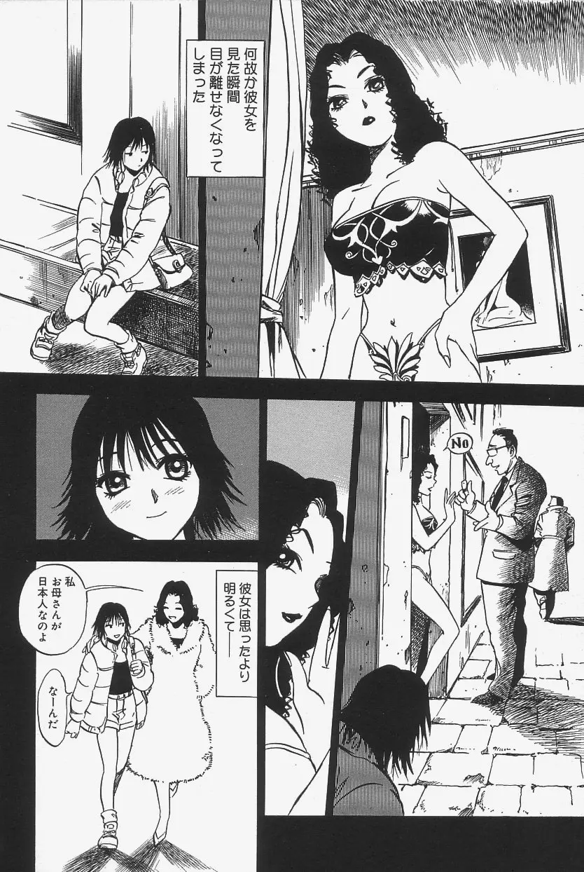 웹툰 이미지 171