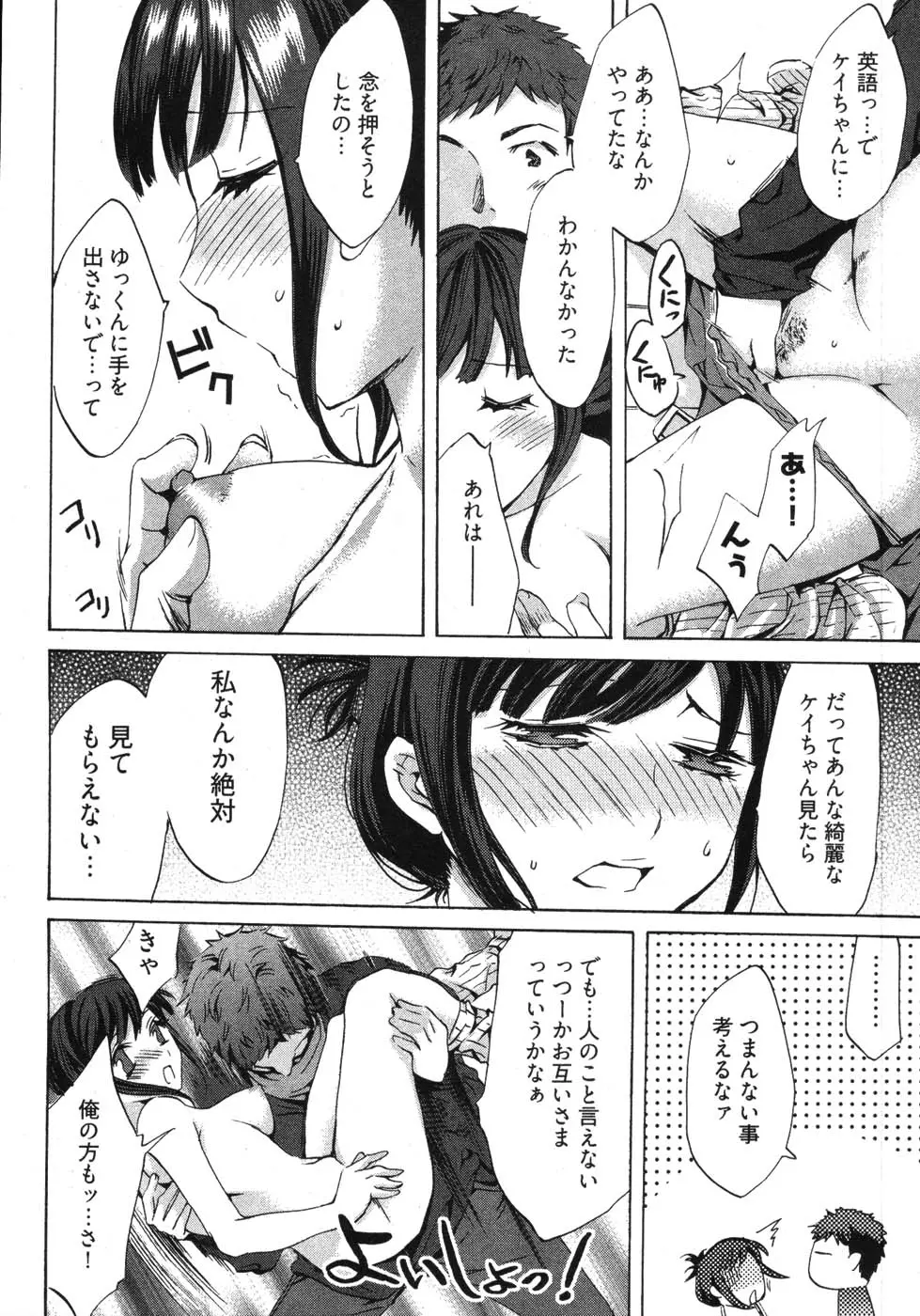 웹툰 이미지 39