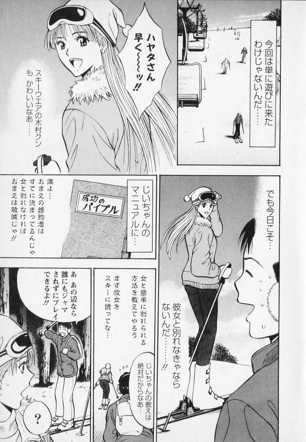 웹툰 이미지 168