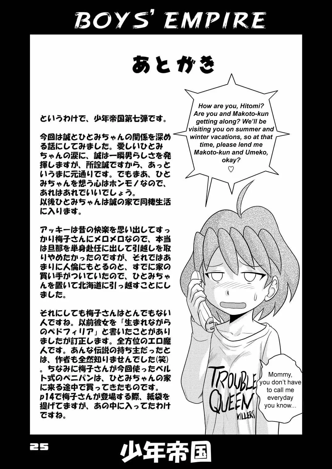 웹툰 이미지 23