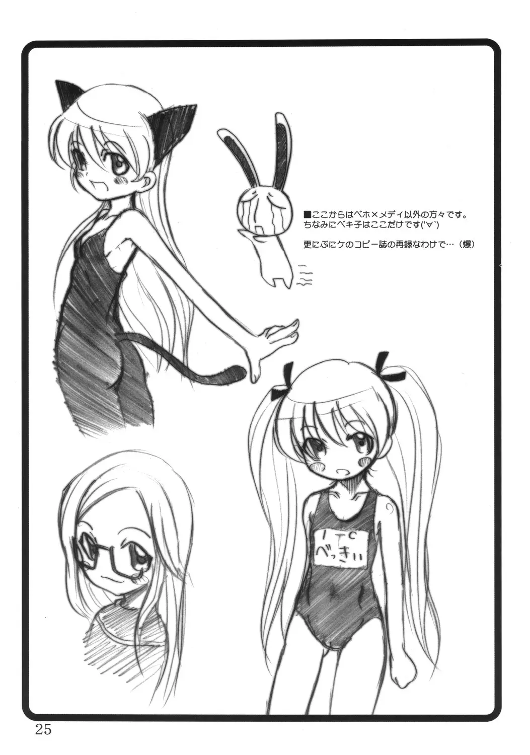 웹툰 이미지 23