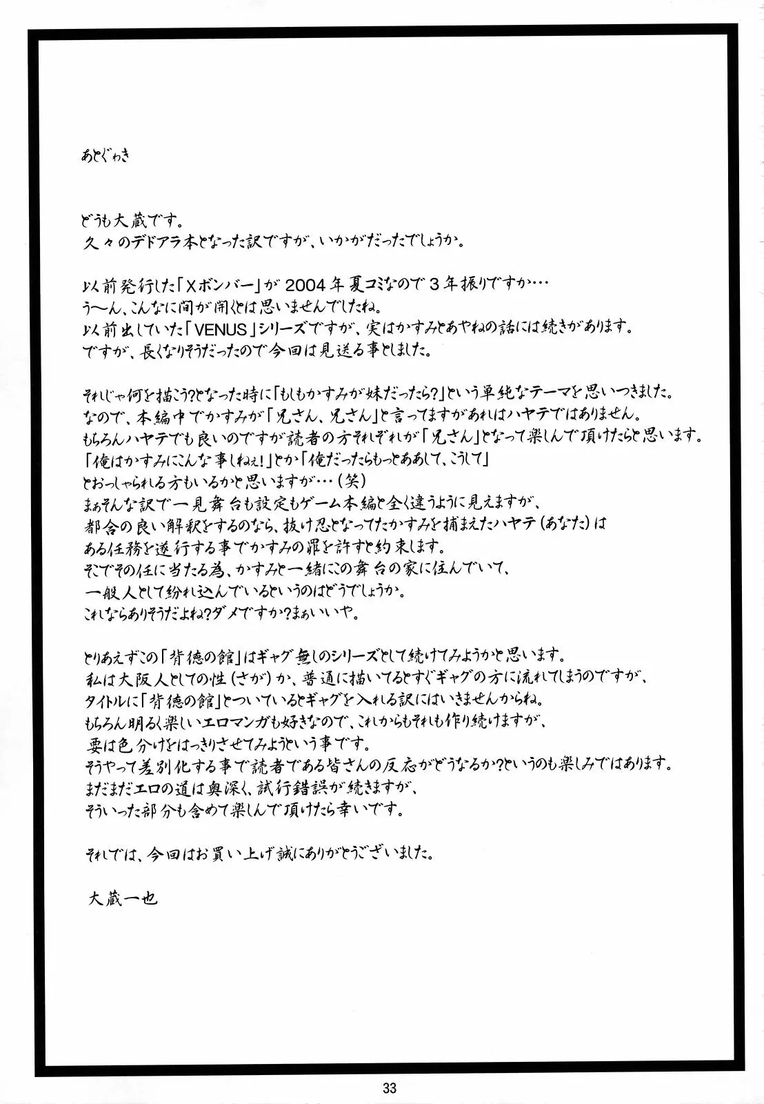 웹툰 이미지 31