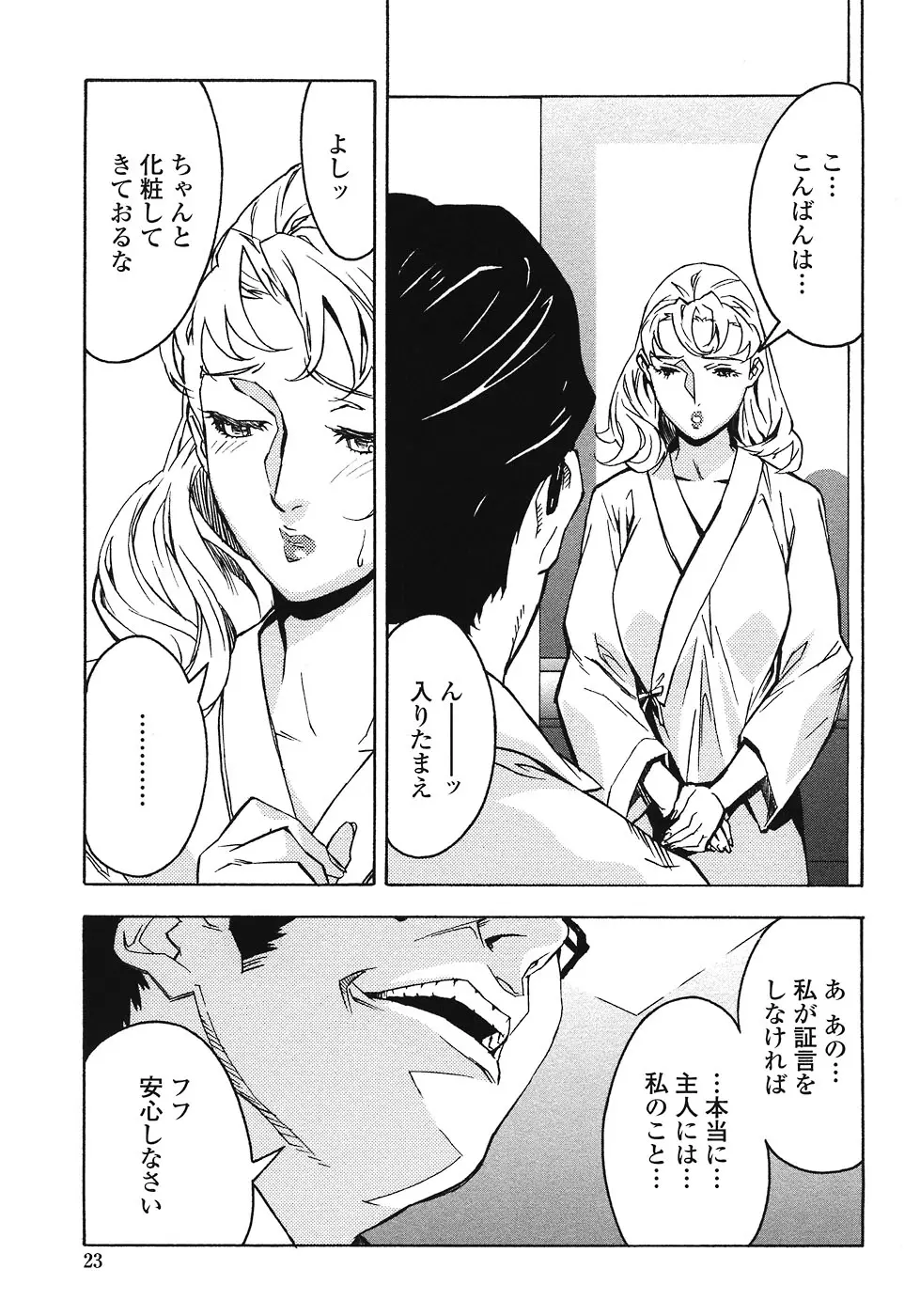웹툰 이미지 20