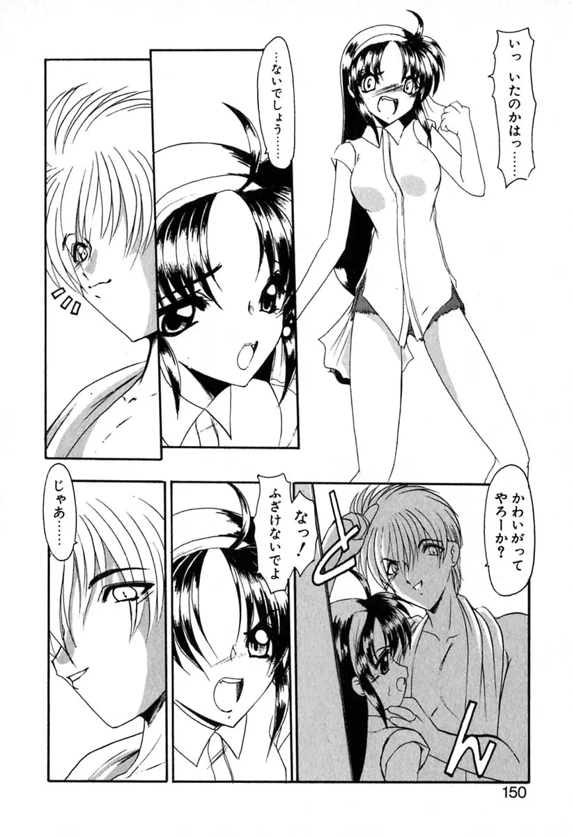 웹툰 이미지 152