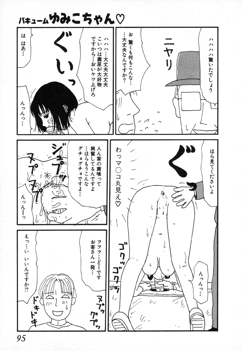 웹툰 이미지 89