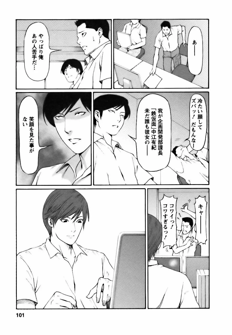 웹툰 이미지 100
