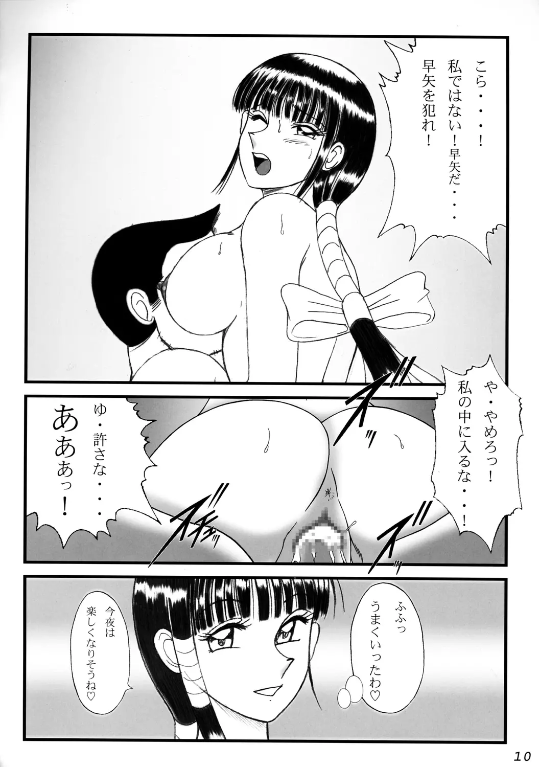 웹툰 이미지 8