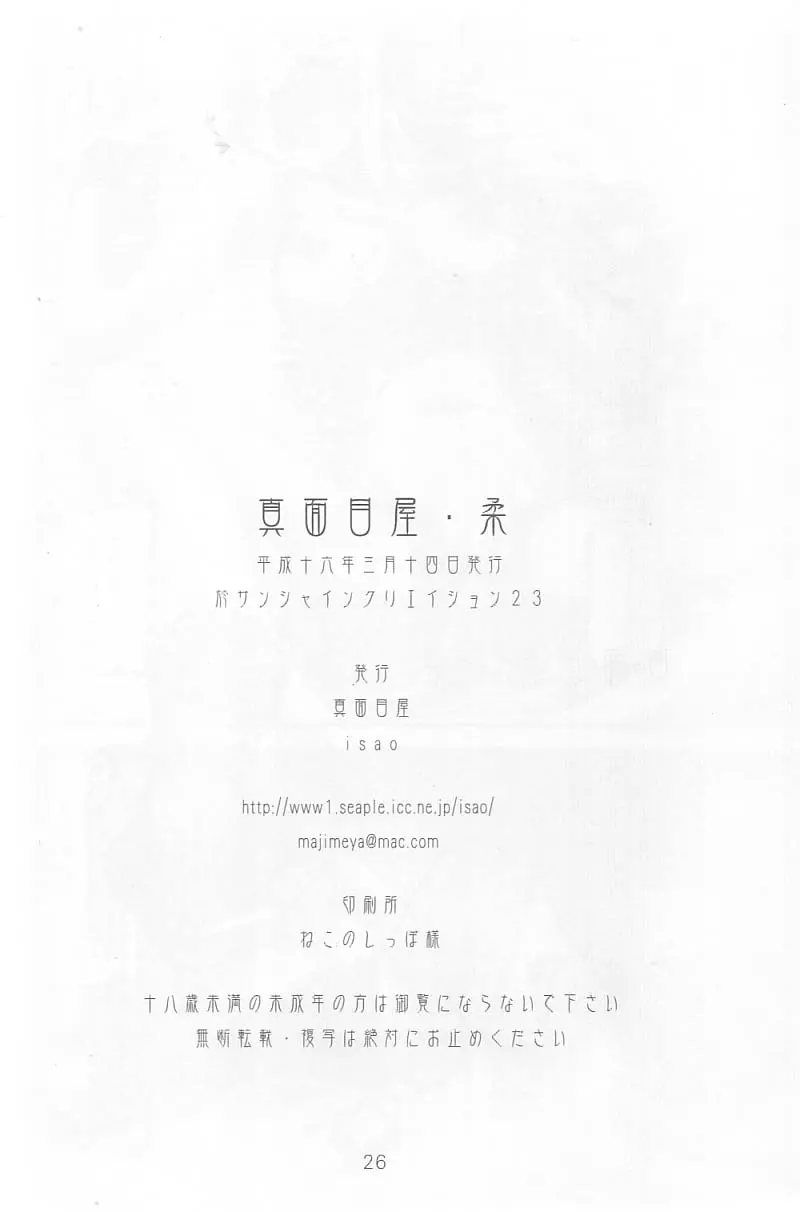 웹툰 이미지 24