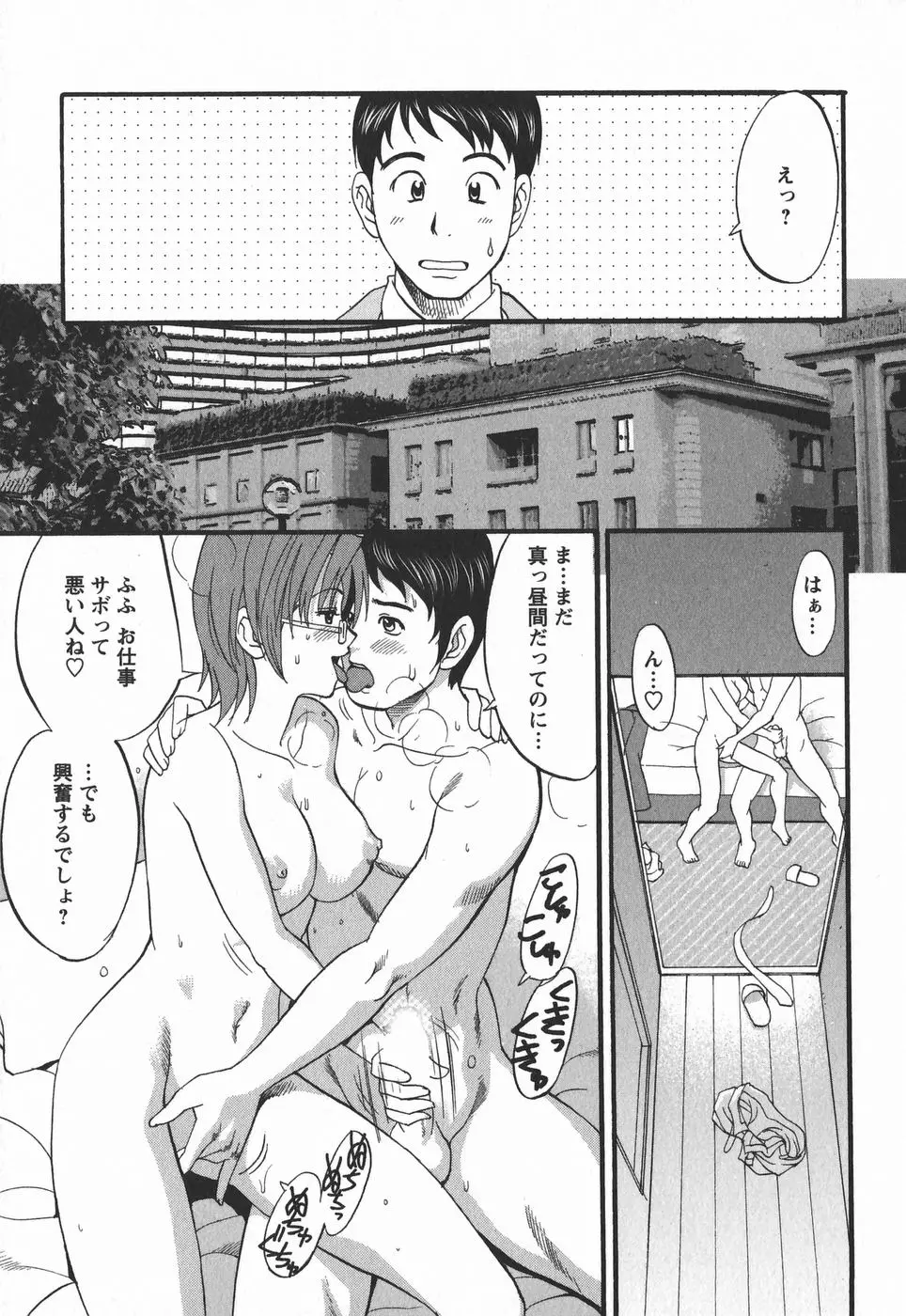 웹툰 이미지 92