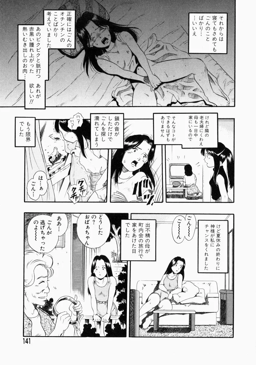 웹툰 이미지 142