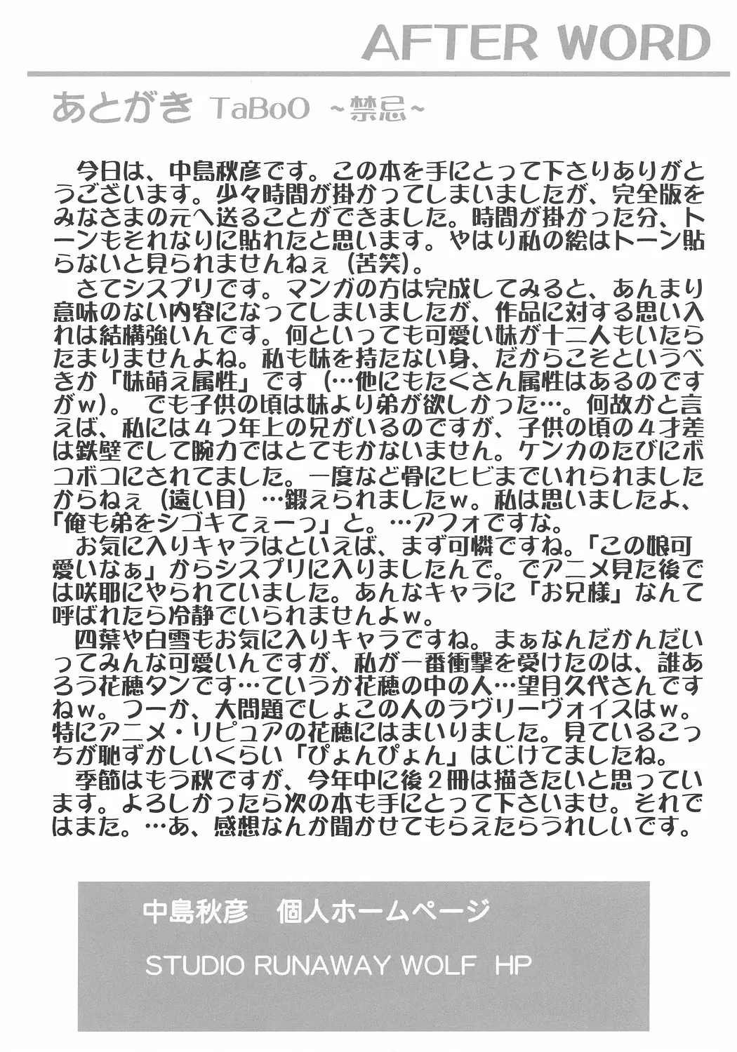 웹툰 이미지 29