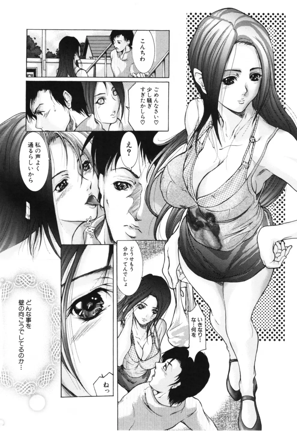 웹툰 이미지 145
