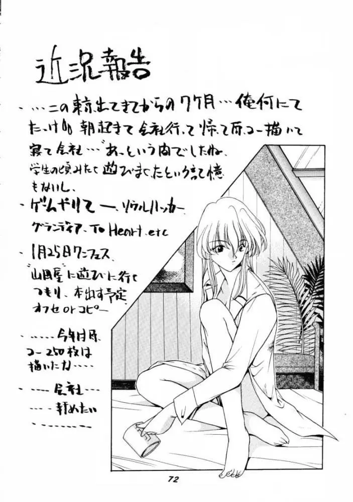 웹툰 이미지 70