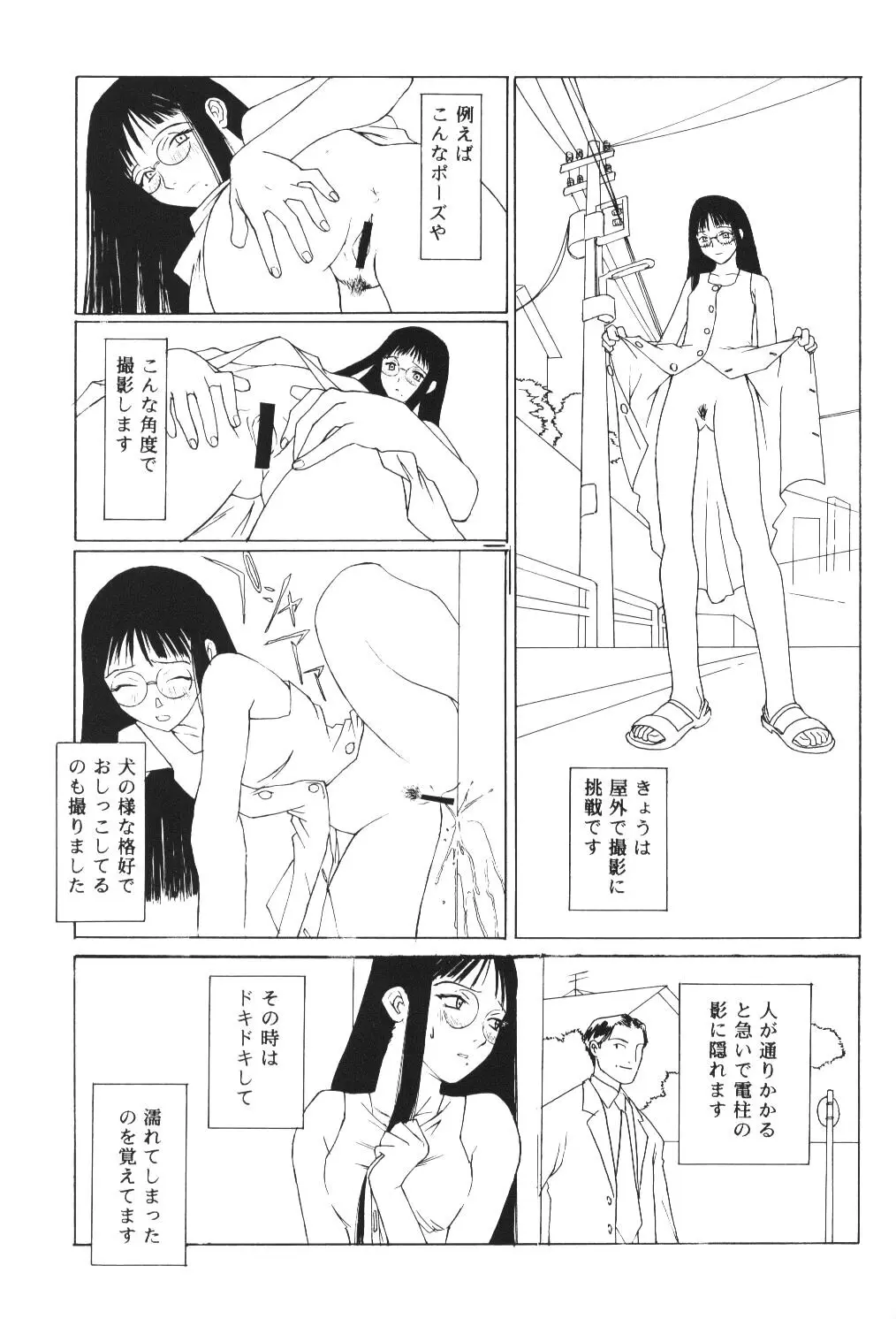 웹툰 이미지 64