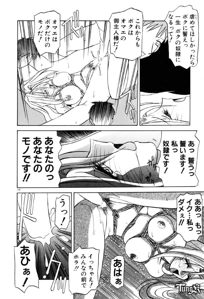 웹툰 이미지 145