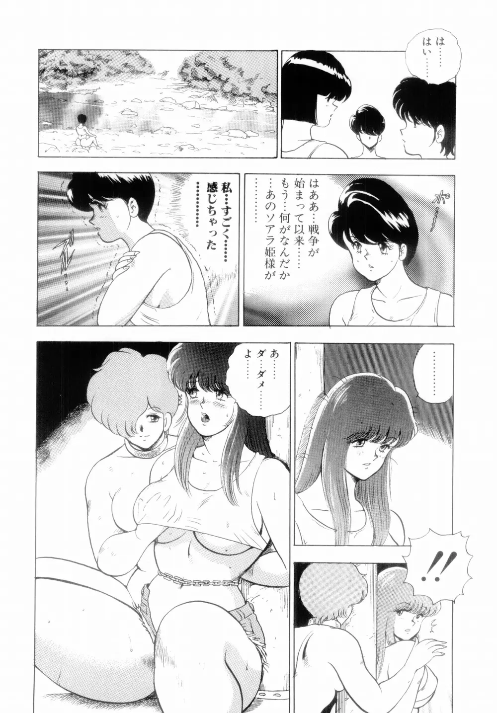 웹툰 이미지 65