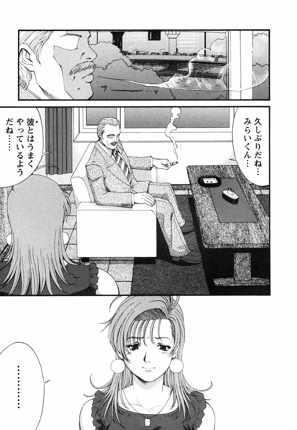웹툰 이미지 166