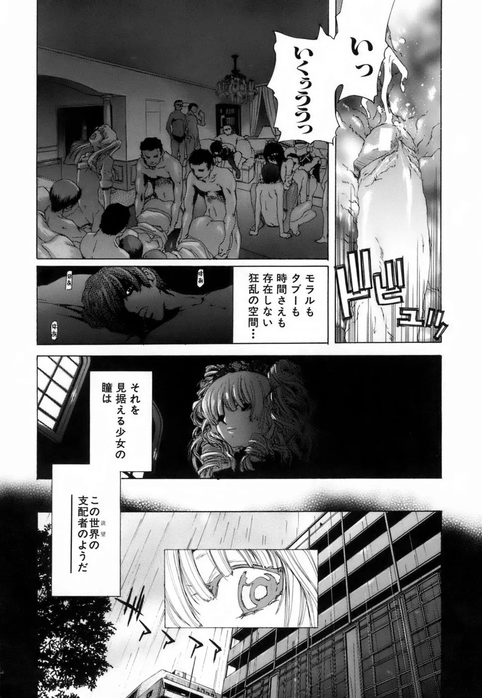 웹툰 이미지 177