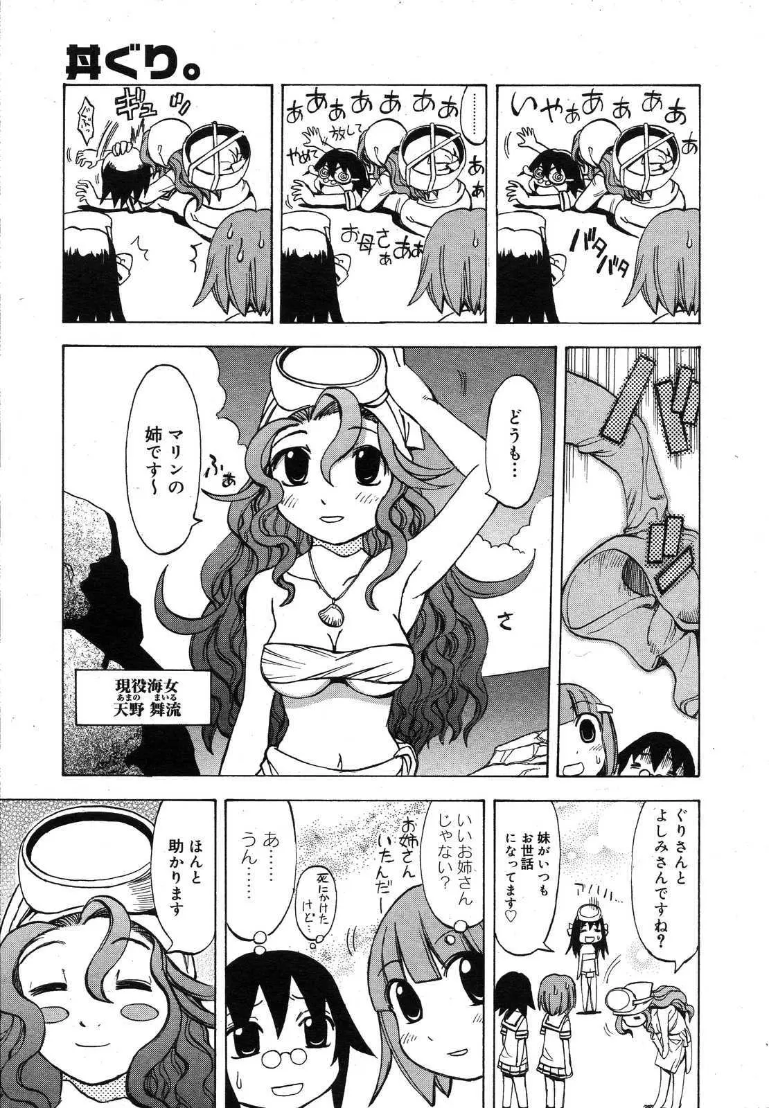 웹툰 이미지 472