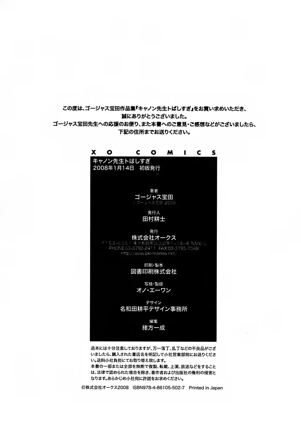 웹툰 이미지 241