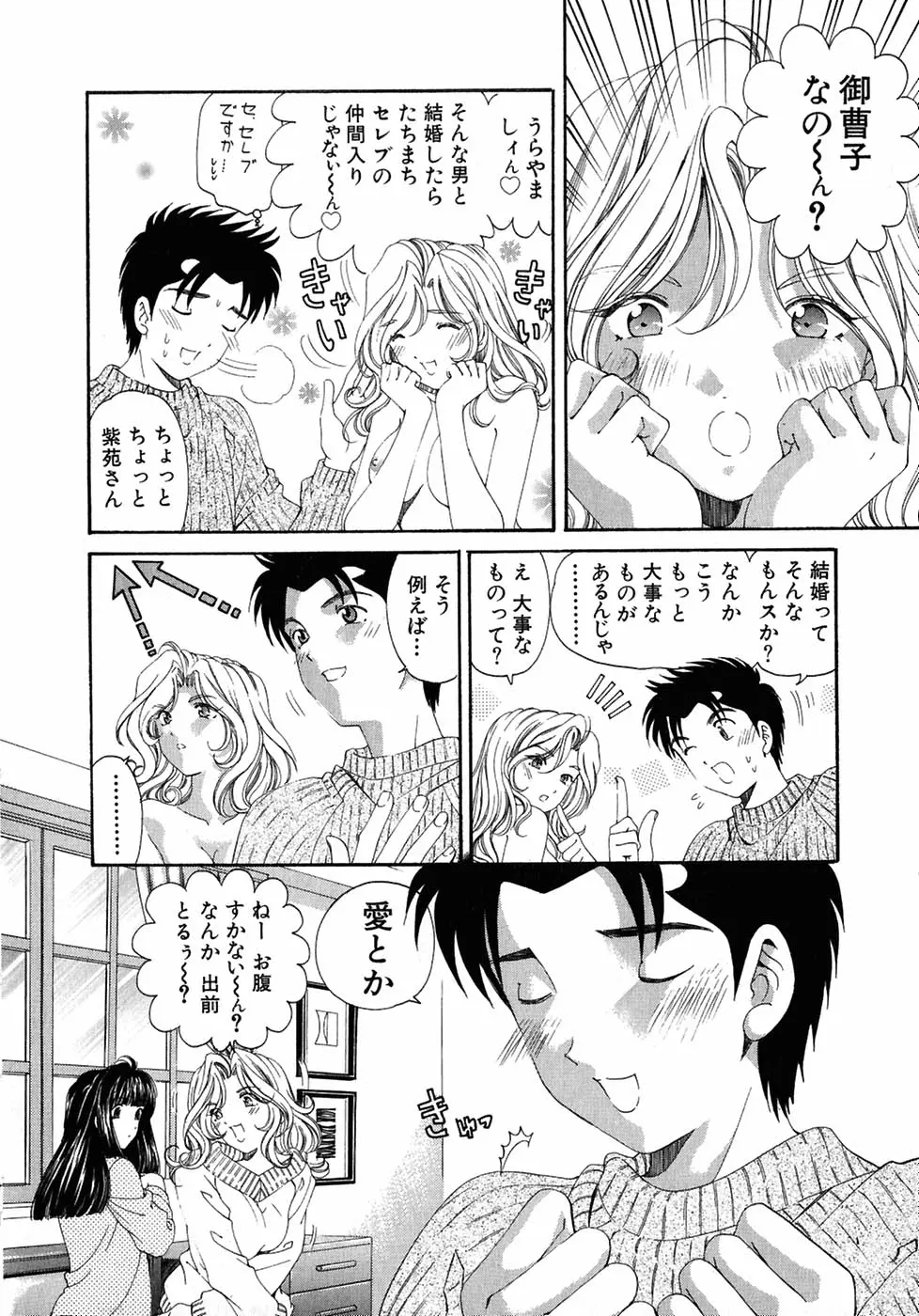 웹툰 이미지 161