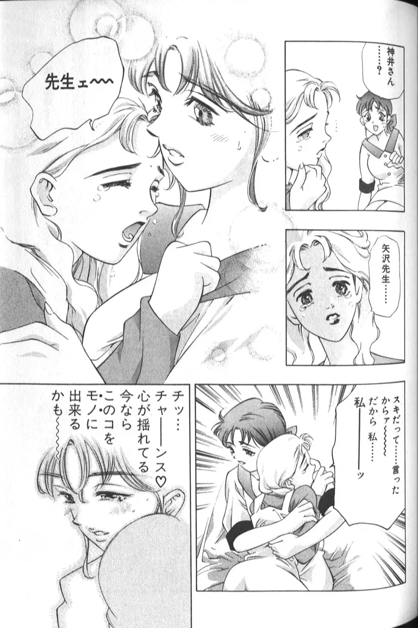 웹툰 이미지 168