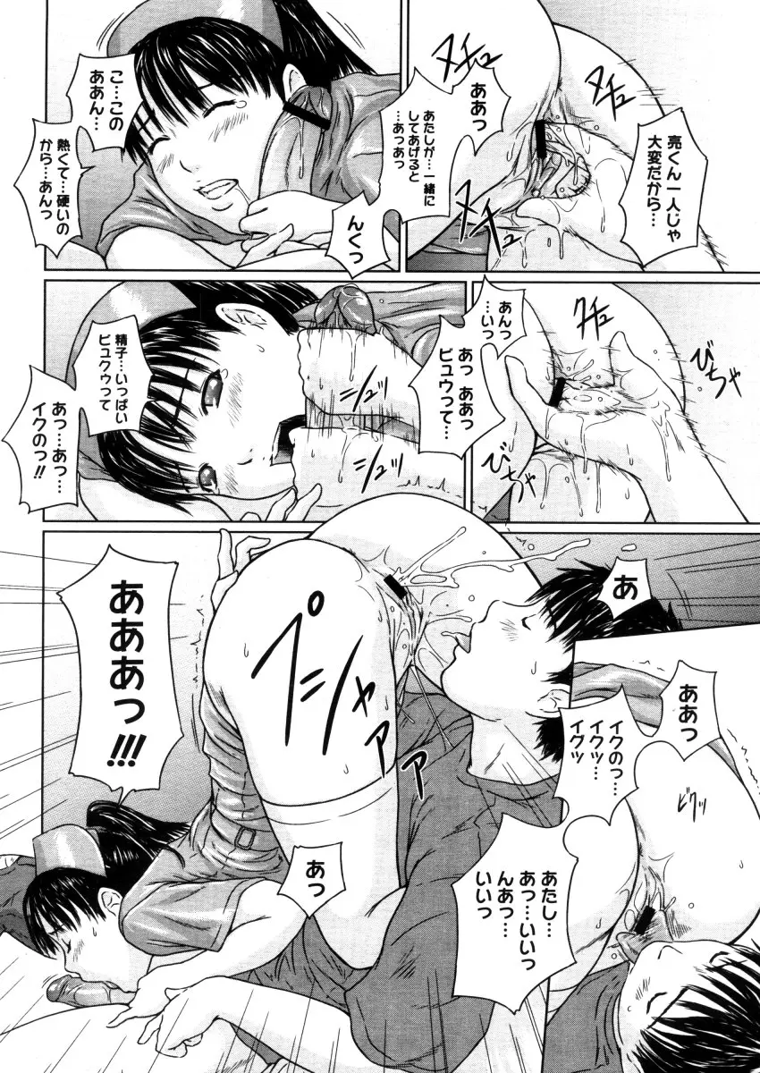웹툰 이미지 75