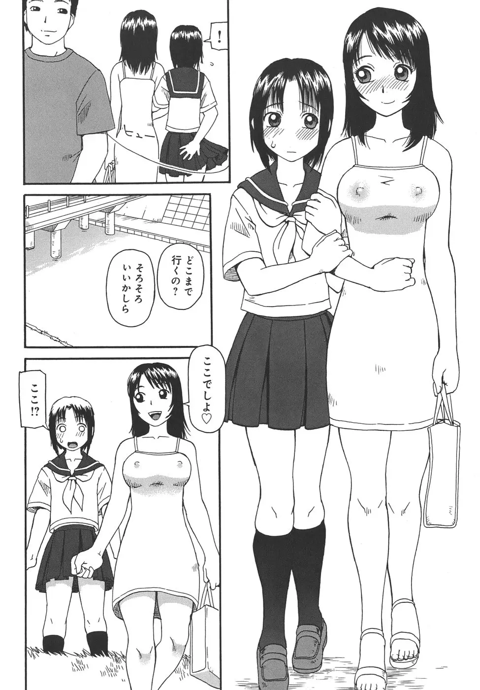웹툰 이미지 37
