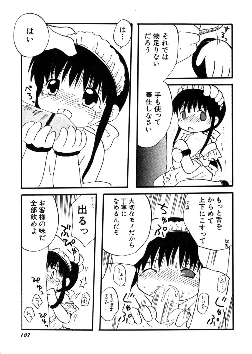 웹툰 이미지 110