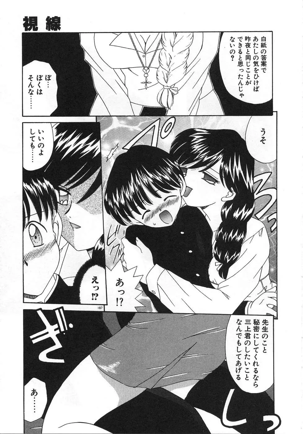 웹툰 이미지 190