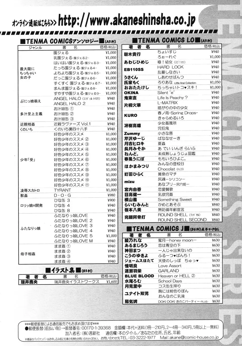 웹툰 이미지 291