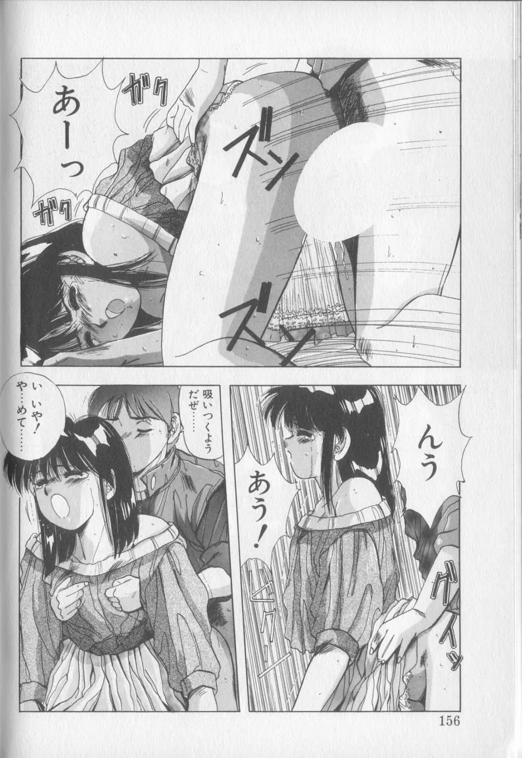 웹툰 이미지 153