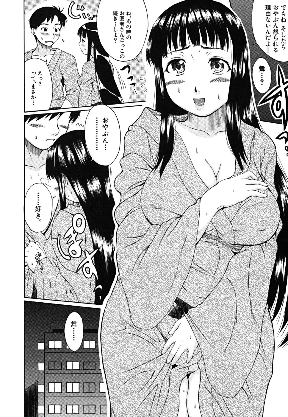 웹툰 이미지 42