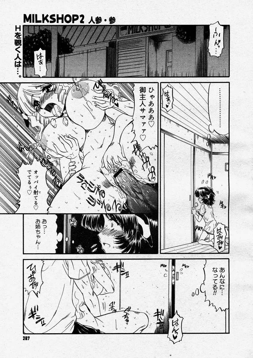 웹툰 이미지 264