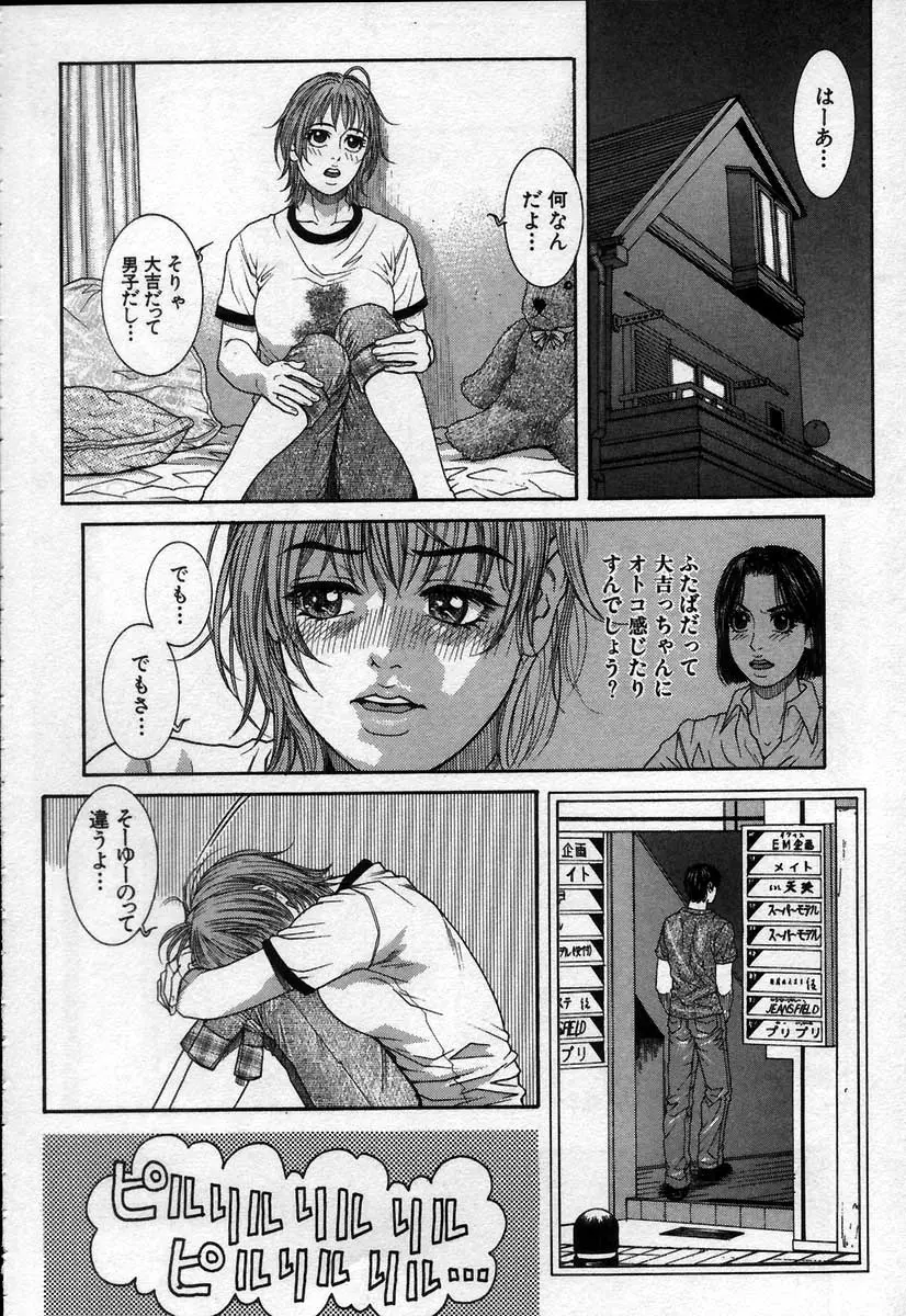 웹툰 이미지 169
