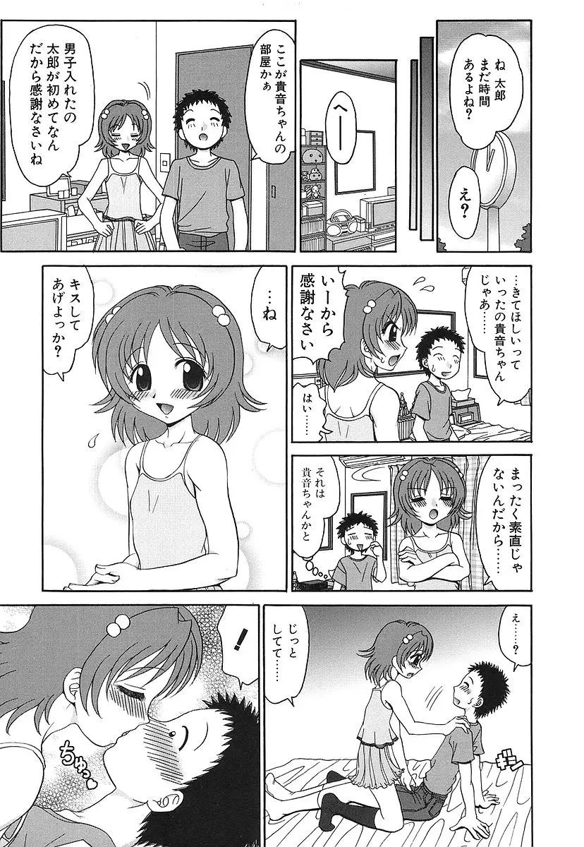 웹툰 이미지 48