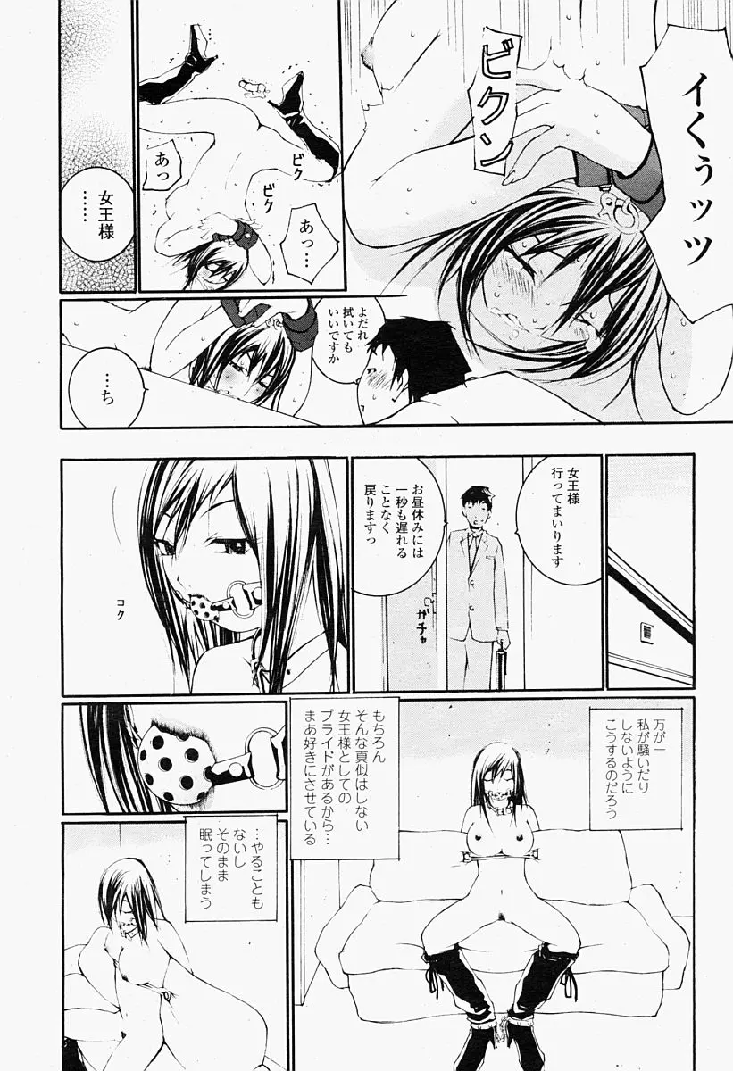 웹툰 이미지 343