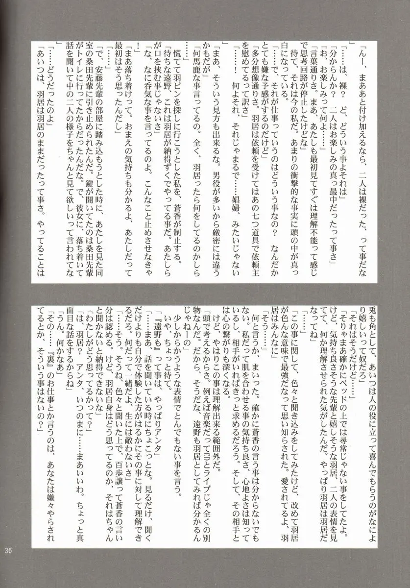 웹툰 이미지 35