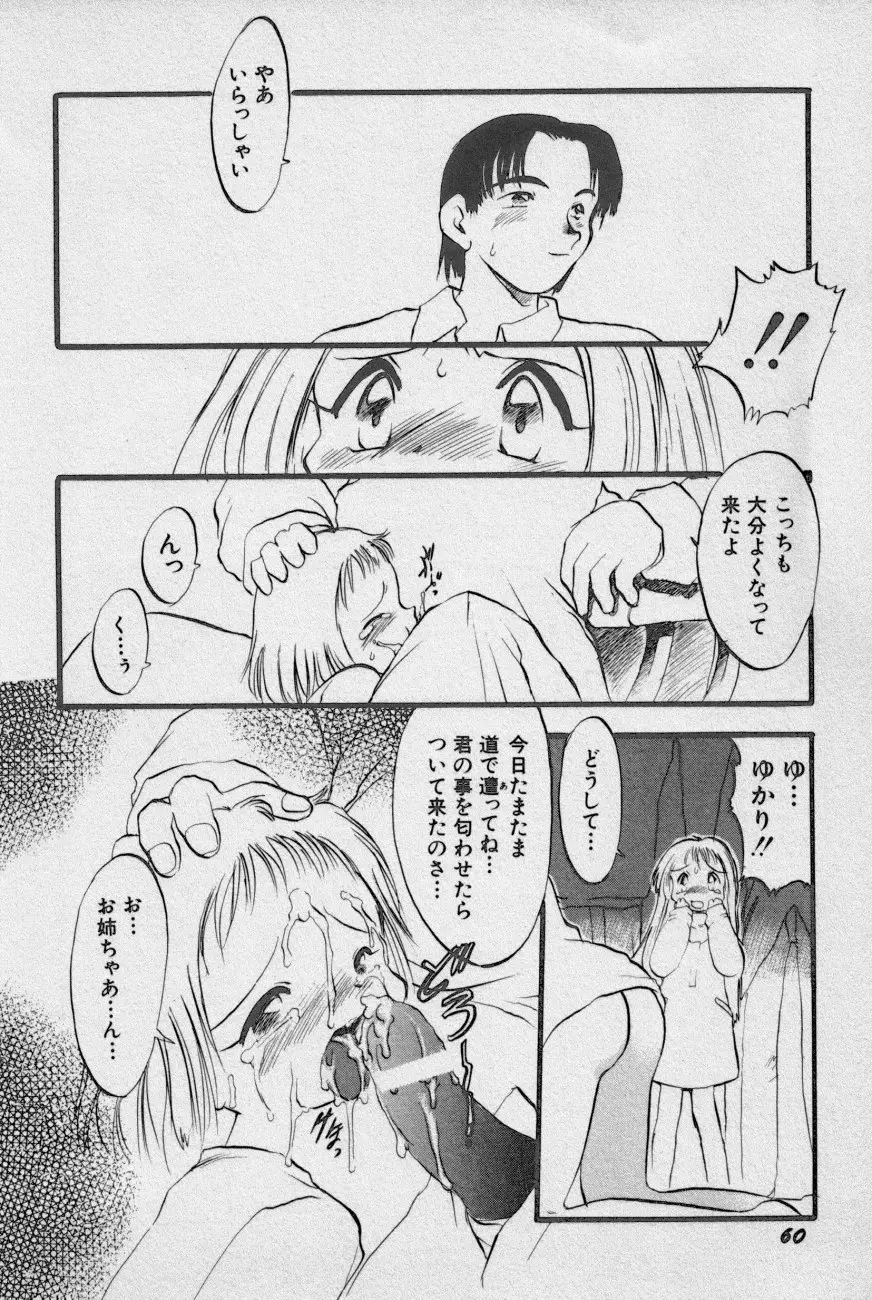 웹툰 이미지 62
