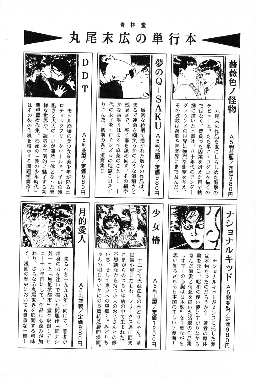 웹툰 이미지 200