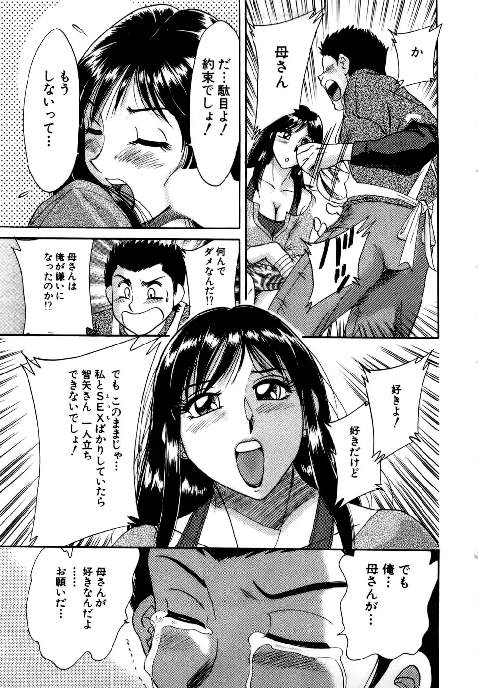 웹툰 이미지 71