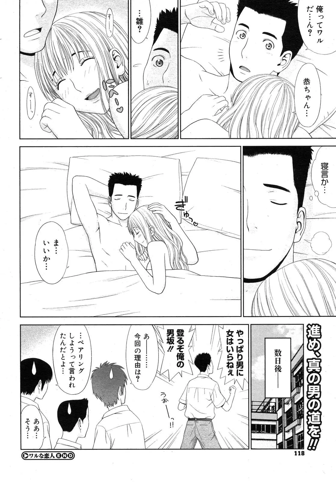 웹툰 이미지 115