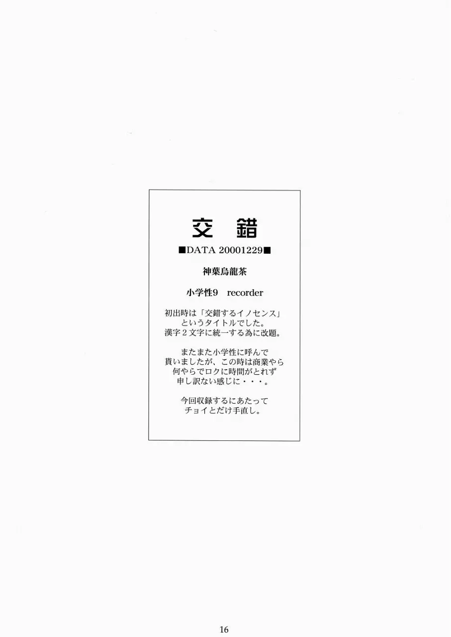 웹툰 이미지 15