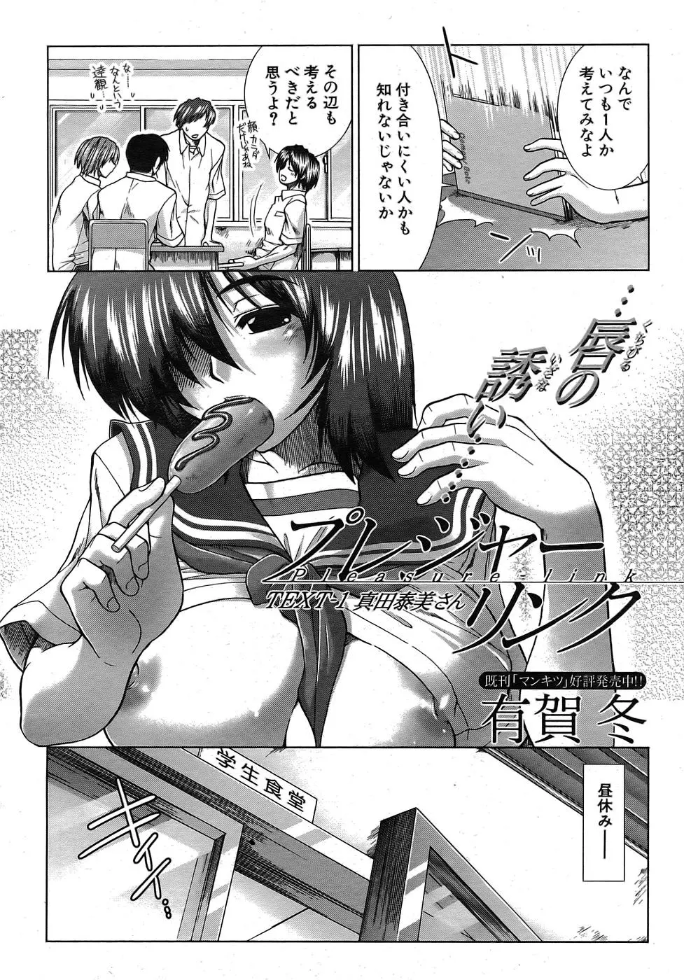 웹툰 이미지 240