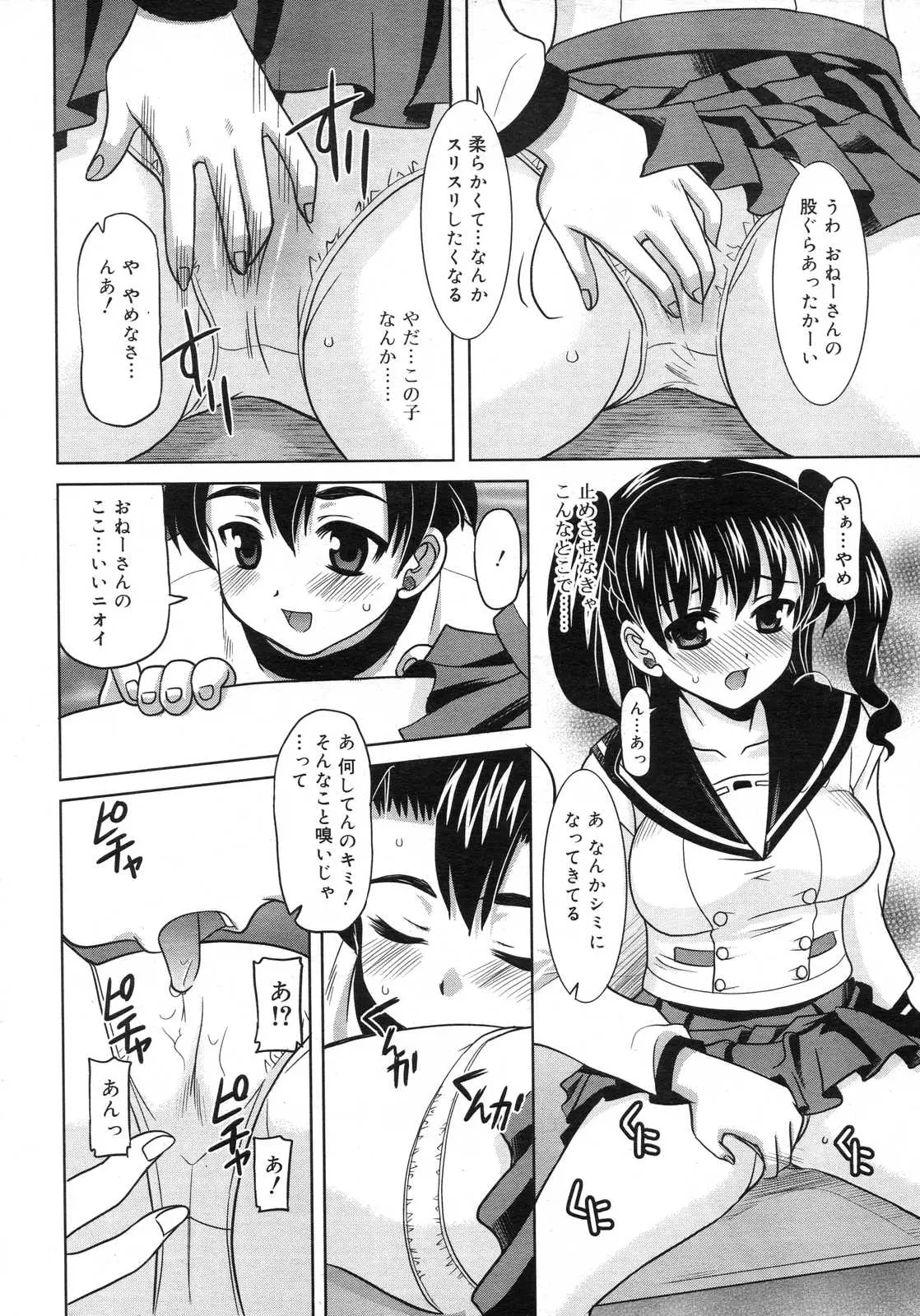 웹툰 이미지 182