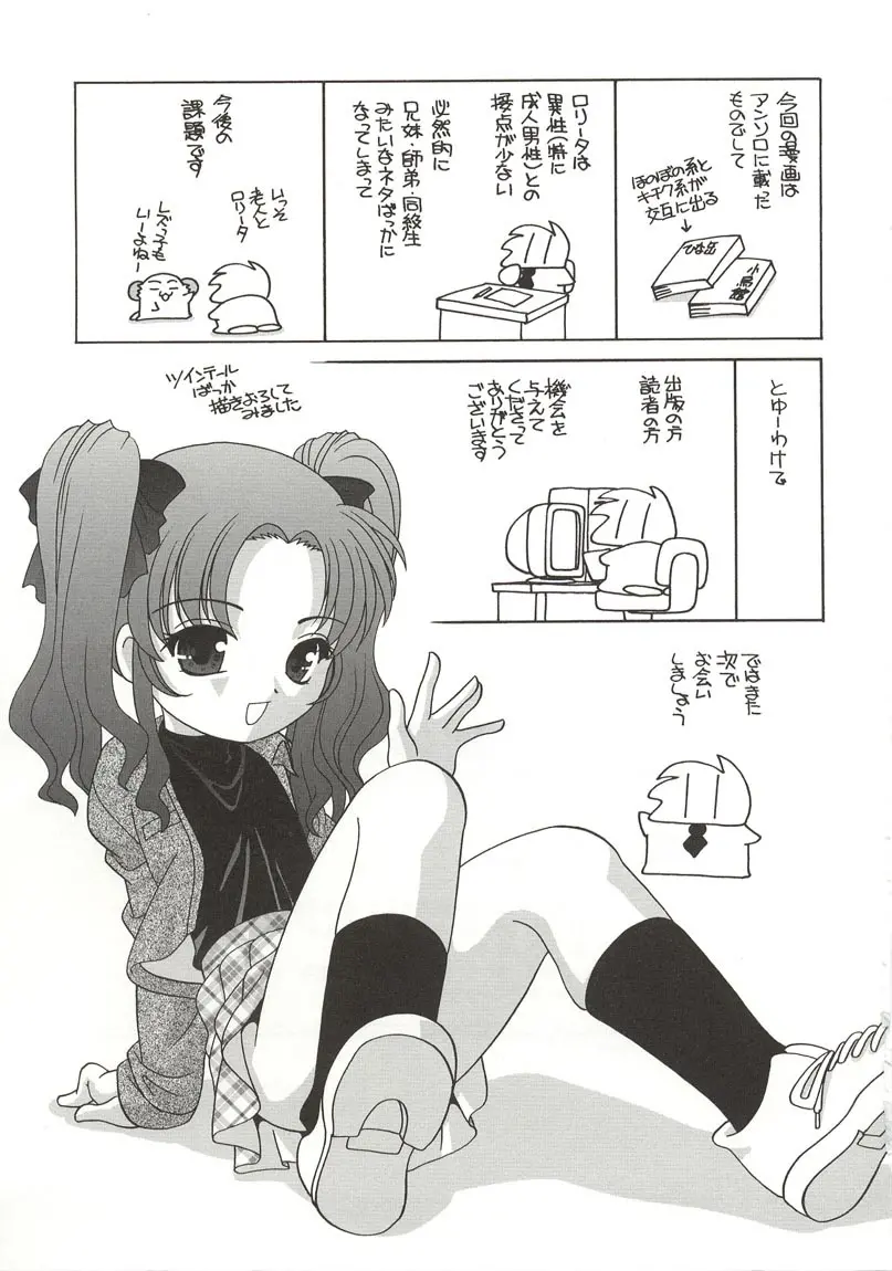 웹툰 이미지 194