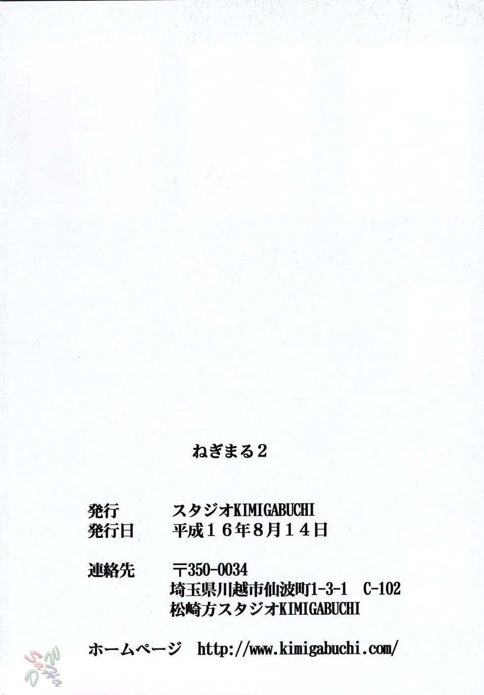 웹툰 이미지 36