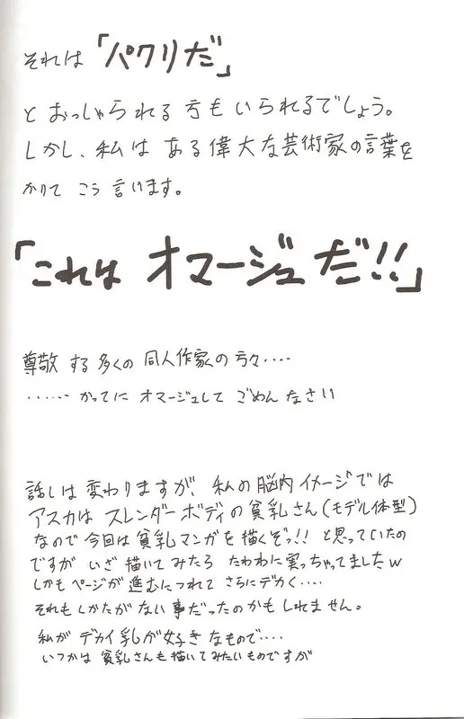 웹툰 이미지 12