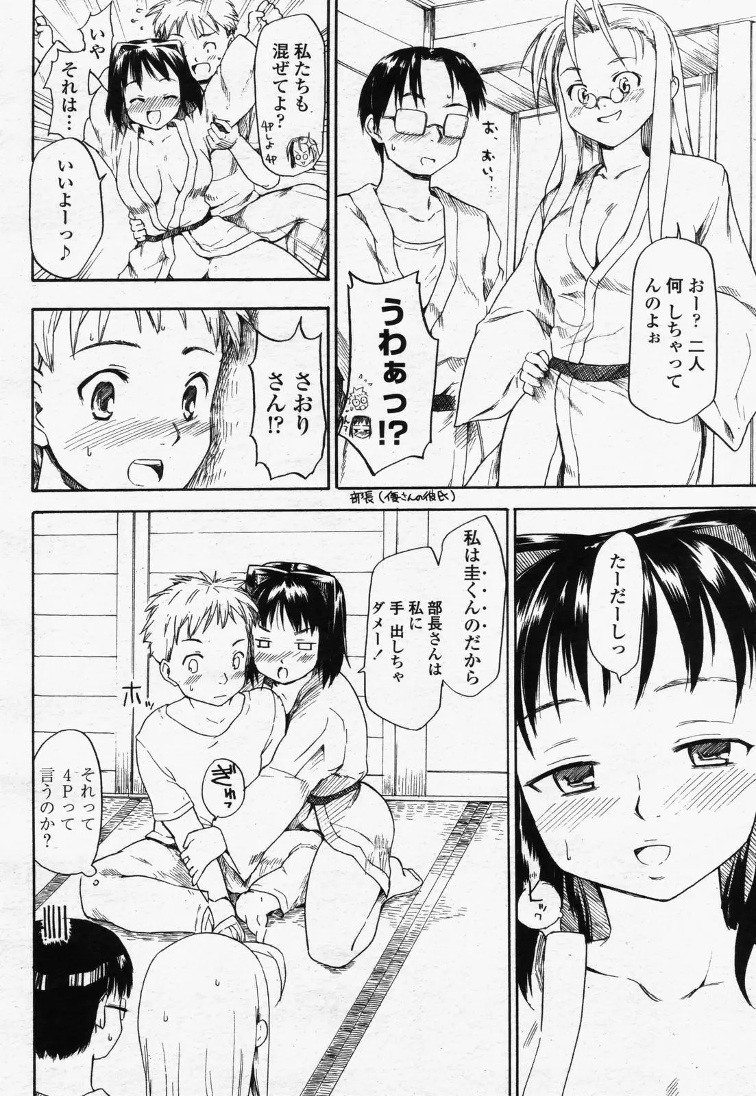 웹툰 이미지 223